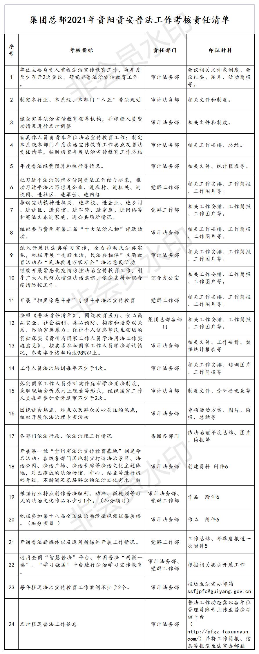 4c0ff044-11c8-40de-832c-dadeb69f5838.jpg